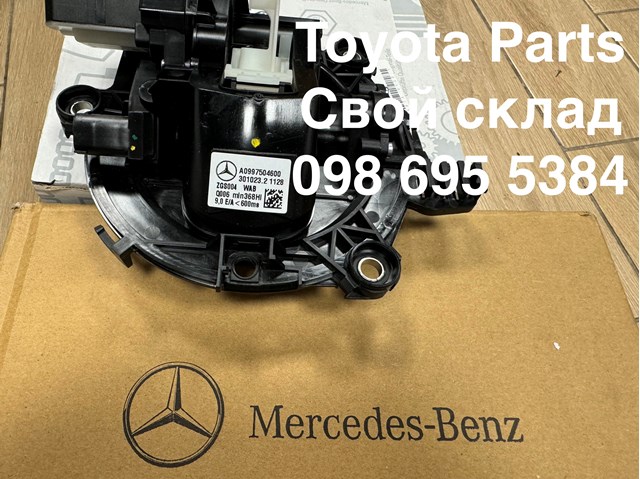 Ручка 5-й (3-й) двері зовнішня A0997504600 Mercedes