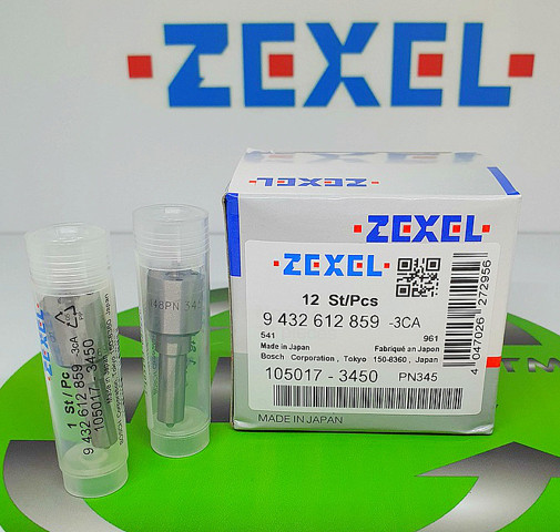 Розпилювач дизельної форсунки H105017345 Bosch