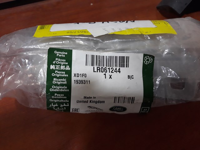  Land Rover LR061244 ціна, від 18.69 USD