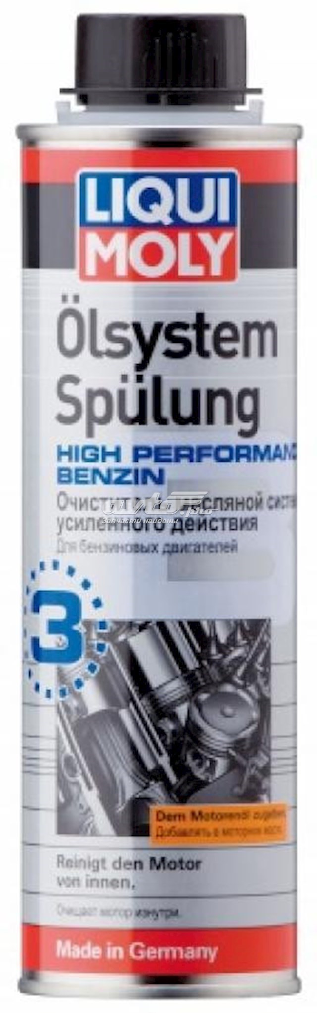 Очисник масляної системи 7592 Liqui Moly