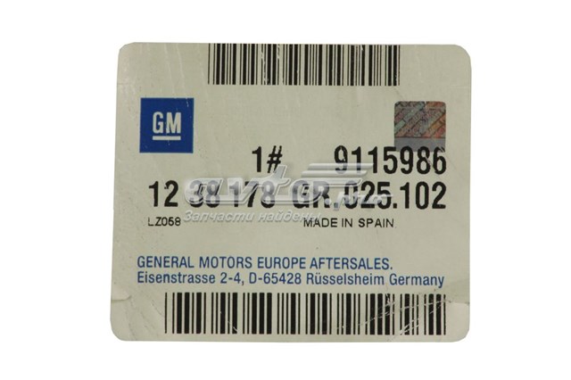 Купити 9115986 General Motors 