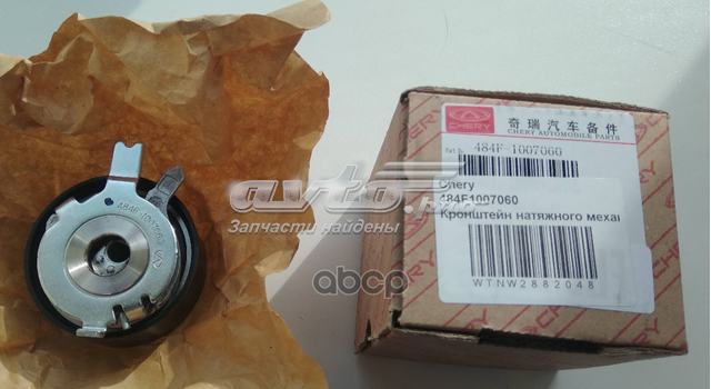 484F1007060 Chery Ролик натягувач
