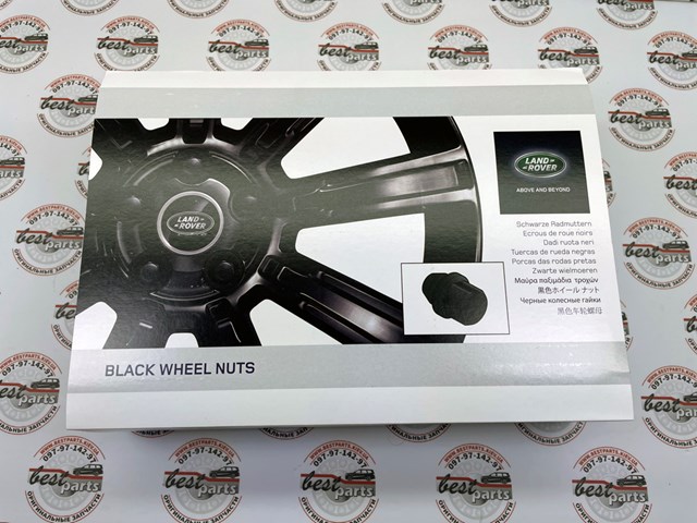 Колісні гайки VPLVW0070 Land Rover