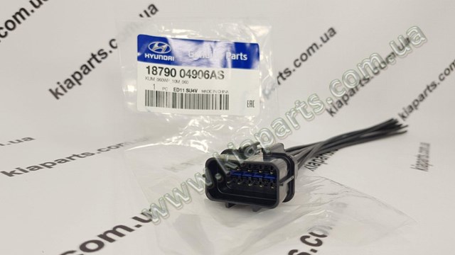 1879004906AS Hyundai/Kia 