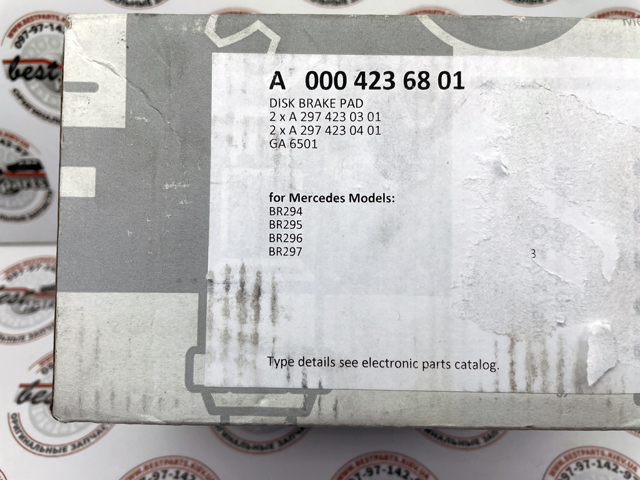 Задні гальмівні колодки Mercedes A0004236801 ціна, від 76.02 USD