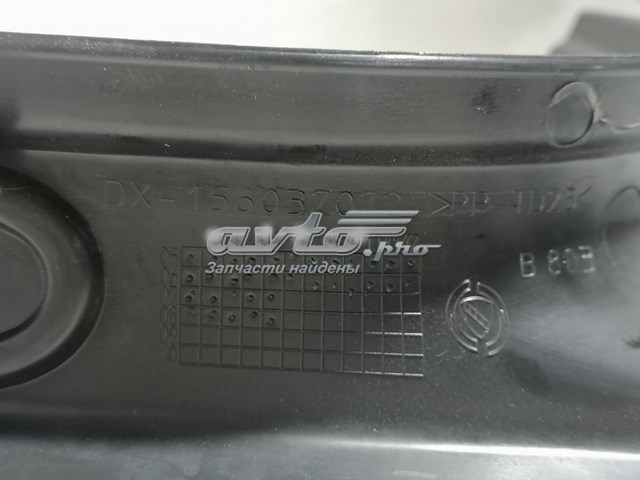 156037072 Fiat/Alfa/Lancia 