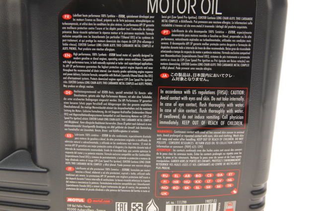 824406 Motul Масло двигуна