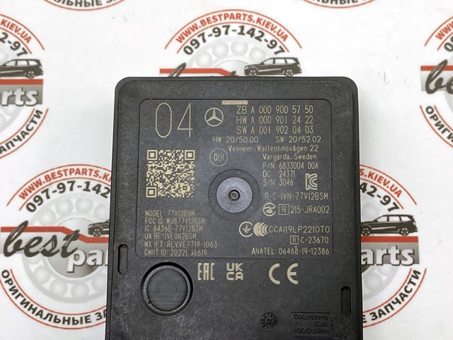A0009005750 Mercedes 