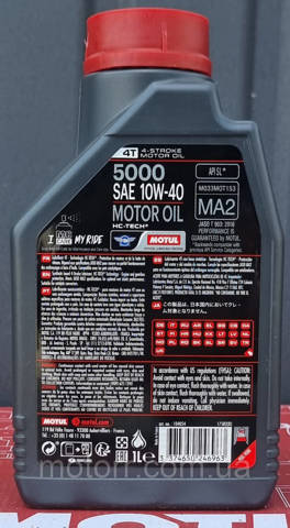 Моторне масло 836911 Motul