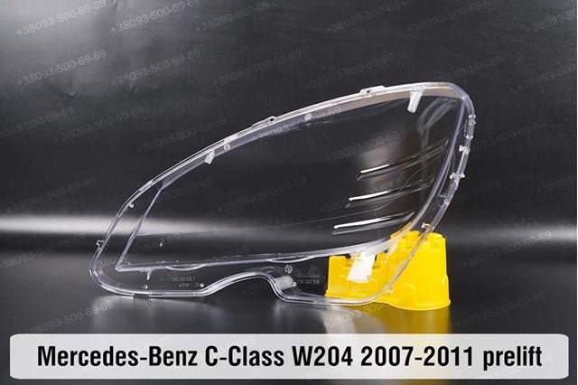 Купити A2048208339 Mercedes 