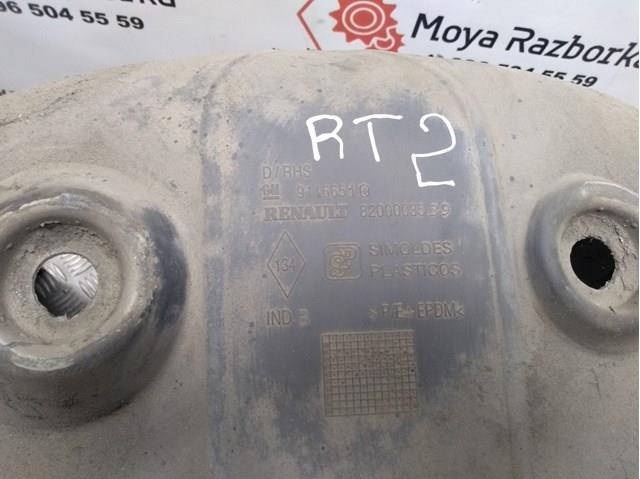  Renault (RVI) 8200003539 ціна, від 8.48 USD