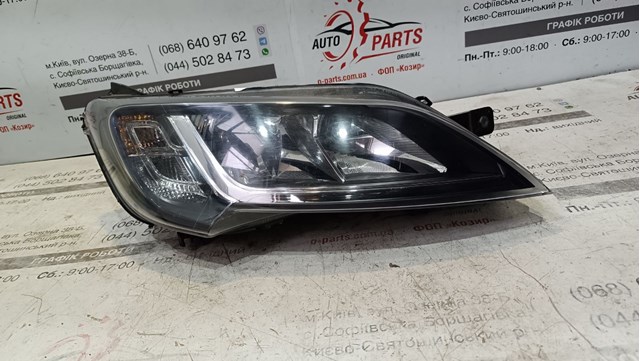 1394420080 Fiat/Alfa/Lancia