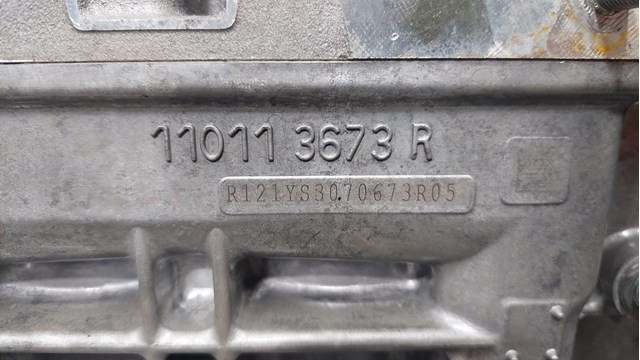 Двигун H4M630 Renault (RVI)