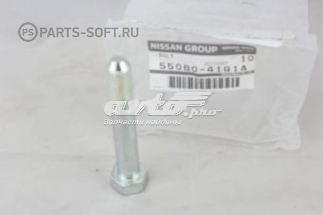 5508041G1A Nissan/Infiniti 