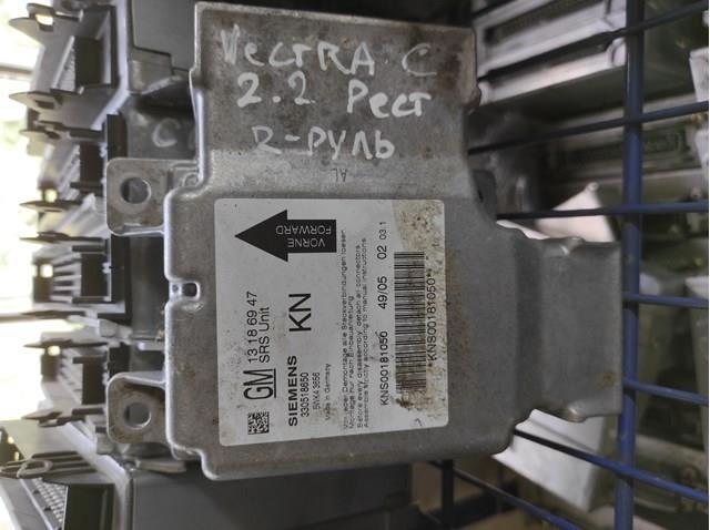  Opel 13186947 ціна, від 6.19 USD