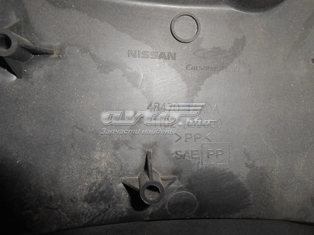 484701AA0A Nissan/Infiniti 