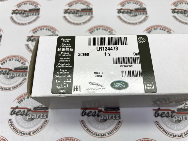  Land Rover LR134473 ціна, від 32.68 USD