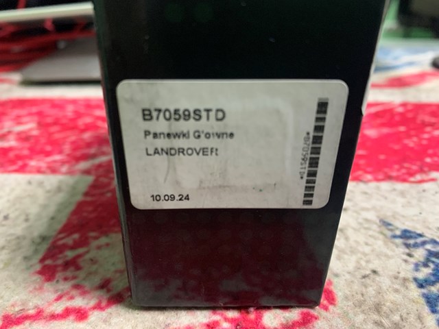 Купити LR161221 Land Rover 