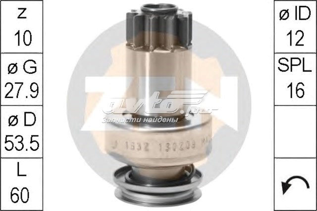 Привід стартера ZEN ZN1632