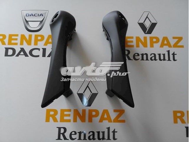 601009046419LP 4max Внутрішня дверна ручка передня