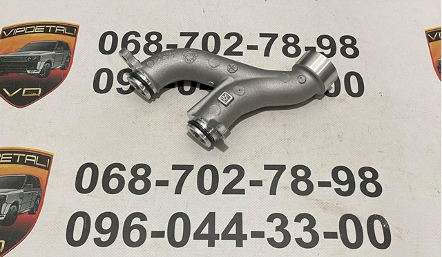 Купити C2Z17675 Jaguar 