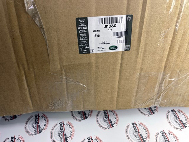 LR099133 Land Rover 