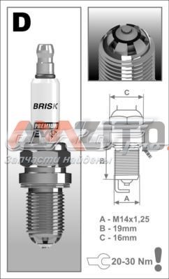  Brisk DR14BSXC ціна, від 9.60 USD