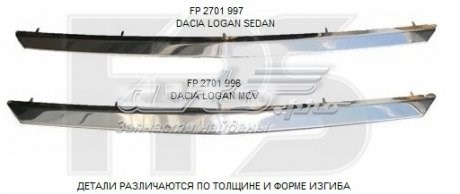 Купити FP2701996 FPS Молдинг решітки радіатора, верхній
