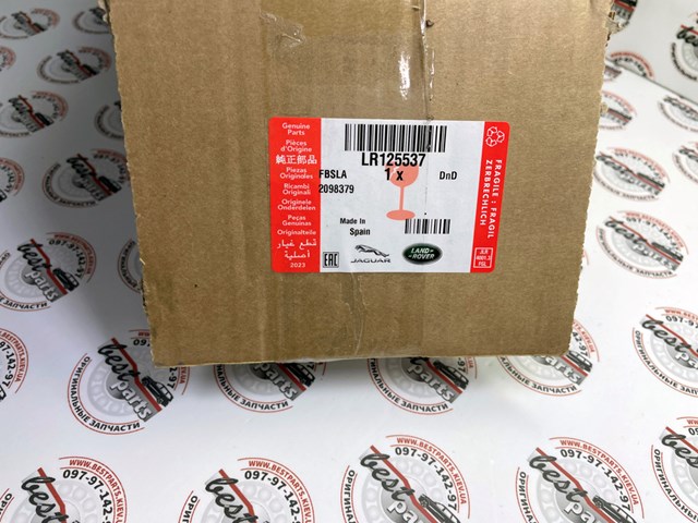 LR125537 Land Rover Клапан рециркуляції відпрацьованих газів EGR