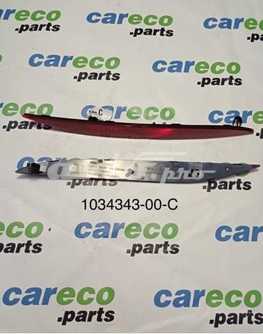 Катафот (відбивач) заднього бампера, правий ZTS1403R Signeda