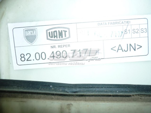8200490717 Renault (RVI) 