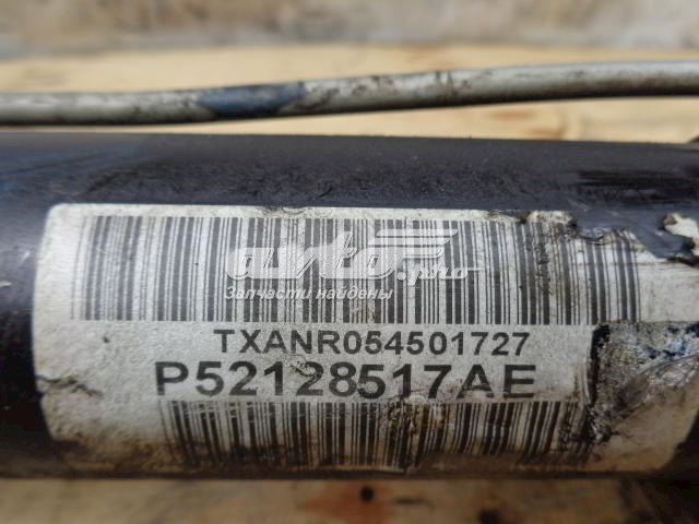 P52128517AE Chrysler Рейковий рульовий механізм