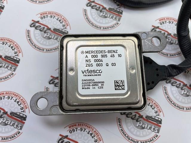 A000905451064 Mercedes 