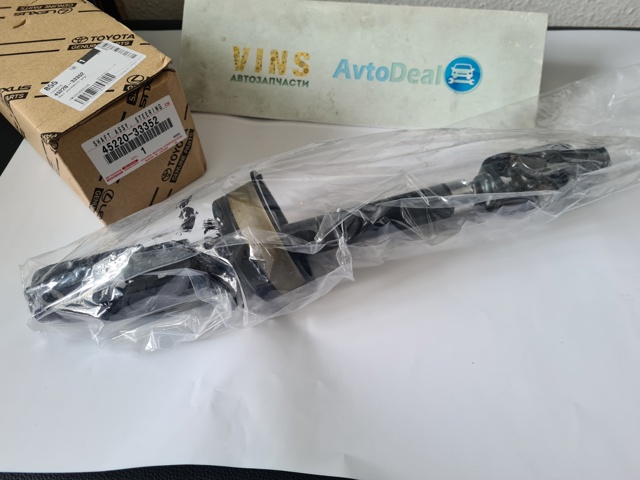 Вал рульової колонки, нижній Toyota 4522033352 ціна, від 161.50 USD