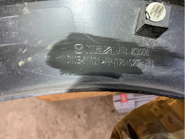 D10E51W21 Mazda 