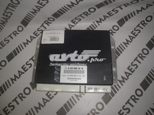 Купити A2229007614 Mercedes 