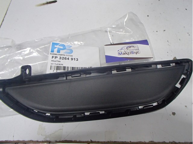 FP3264913 FPS 