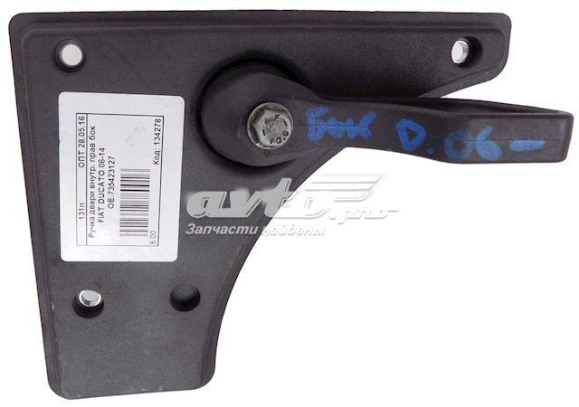  Fiat/Alfa/Lancia 735453635 ціна, від 6.38 USD