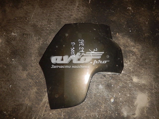 9685633277 Peugeot/Citroen 
