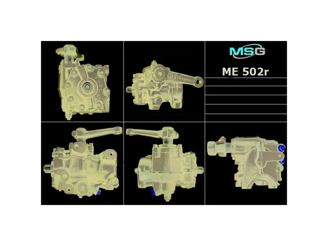 Рульовий механізм в зборі ME502R MS GROUP