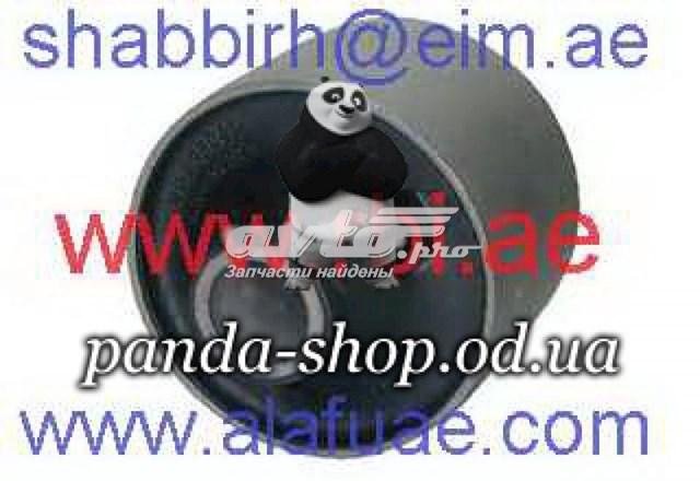 Купити AWSMI1105 Tenacity Задня опора двигуна