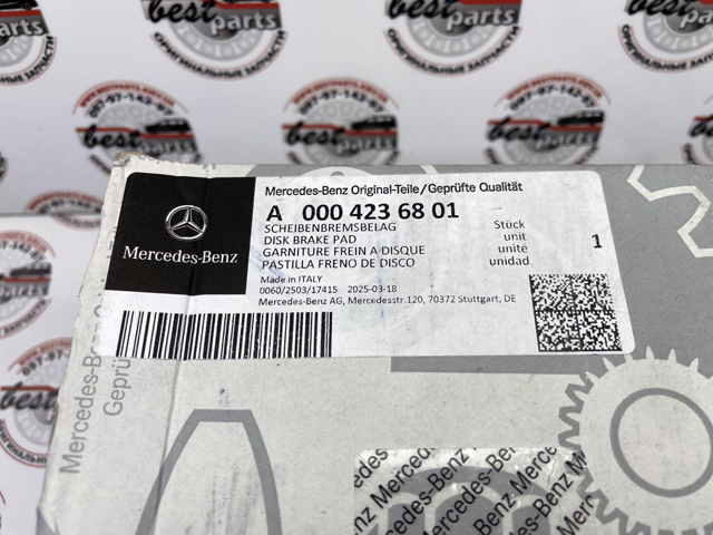 Купити A0004236801 Mercedes Задні колодки