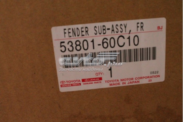5380160C10 Toyota Крило переднє праве