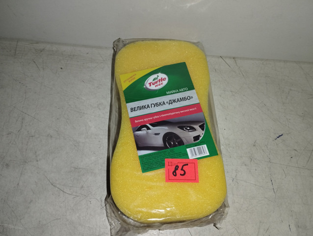  Turtle WAX X009 ціна, від 4.79 USD