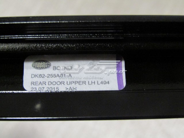 Купити LR043790 Land Rover 