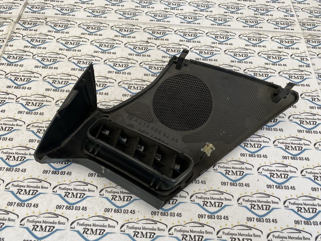 Купити A2106809239 Mercedes 