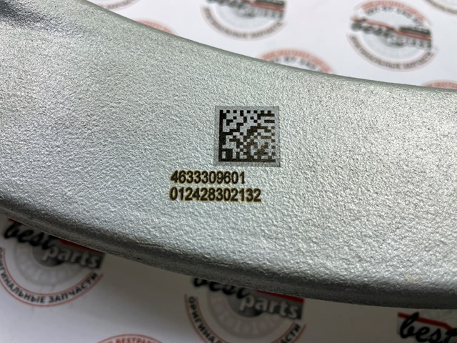 Важіль передньої підвіски нижній, правий A4633309601 Mercedes