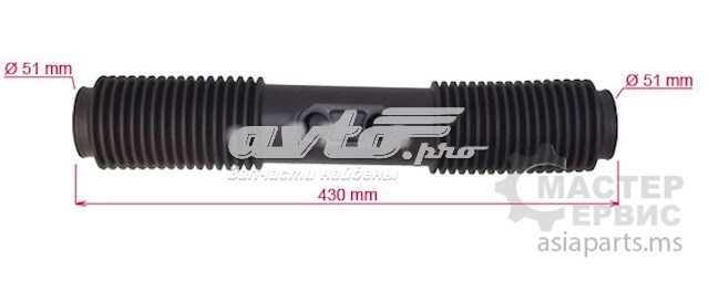 Купити OP101DUSTER MSG Пильник тяги