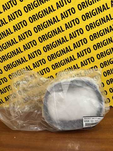 Купити KR9R50721 Mazda 