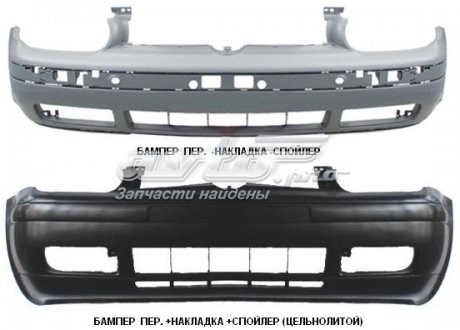 Купити FP9523901 FPS Буфер (бампер) передній